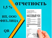 Финансовые услуги Бухгалтерские услуги, Фото