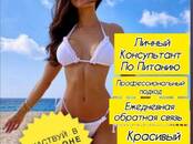 Работа и бизнес Разное, Фото