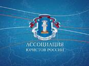 Юридические услуги Гражданские дела, Фото