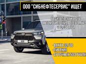 Вакансии (Требуются сотрудники) Водитель, Фото