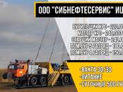 Вакансии (Требуются сотрудники) Водитель, Фото