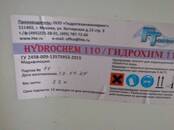 Оборудование, производство,  Производства Химическое производство, цена 80 рублей, Фото