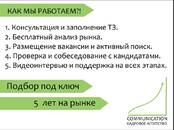 Деловые контакты Разное, Фото