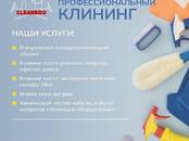 Строительство Разное, цена 100 рублей, Фото