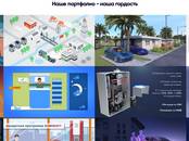 Работа и бизнес Разное, Фото