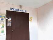 Квартиры,  Ростовская область Ростов-на-Дону, Фото