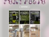 Интернет-услуги Web-дизайн и разработка сайтов, цена 300 рублей, Фото