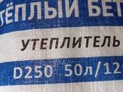 Стройматериалы Цемент, известь, цена 560 рублей, Фото