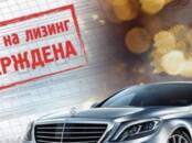 Аренда транспорта Легковые авто, цена 10 000 р., Фото