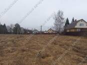 Земля и участки,  Московская область Минское ш., цена 1 900 000 рублей, Фото