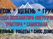 Эвакуаторы, Фото