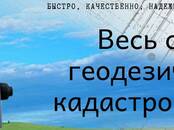Недвижимость Услуги риелтора, Фото