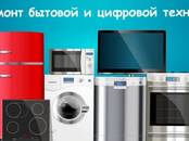 Разное и ремонт Ремонт электроники, цена 1 000 рублей, Фото