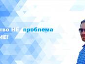 Юридические услуги Сопровождение сделок, Фото
