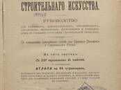 Книги Разное, цена 990 рублей, Фото
