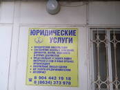 Юридические услуги Гражданские дела, Фото