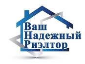 Недвижимость Услуги риелтора, Фото