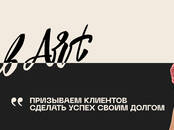 Интернет-услуги Web-дизайн и разработка сайтов, Фото
