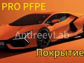 Запчасти и аксессуары Свечи, провода, цена 980 рублей, Фото