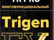 Запчасти и аксессуары Свечи, провода, цена 980 рублей, Фото