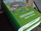 Деловые контакты Визитки, сувениры, наклейки, Фото