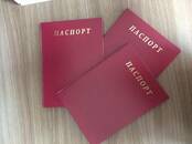 Деловые контакты Полиграфия и печать, Фото