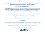 Спорт, активный отдых Разное, цена 2 500 рублей, Фото