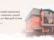 Здоровье, красота,  Медицинские услуги Другое, Фото