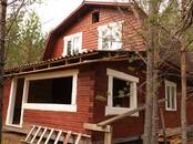 Другое,  Красноярский край Красноярск, Фото