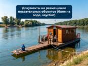 Юридические услуги Разное, Фото