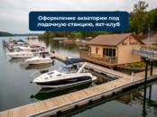 Юридические услуги Разное, Фото