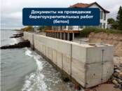 Юридические услуги Разное, Фото