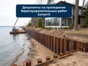 Юридические услуги Разное, Фото
