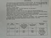 Инструмент и техника Сварочные аппараты электрические, цена 16 000 рублей, Фото