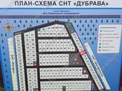 Земля и участки,  Московская область Каширское ш., цена 1 300 000 рублей, Фото