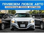 Другое... Разное, цена 800 000 рублей, Фото