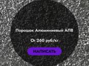 Другое... Другое, цена 260 рублей, Фото