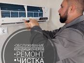 Строительство Разное, цена 1 000 рублей, Фото