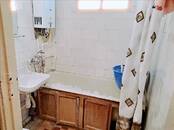 Квартиры,  Ростовская область Ростов-на-Дону, Фото