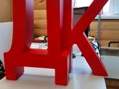 Оборудование, производство,  Торговля, продвижение, презентация Рекламные вывески, оформление, цена 88 000 рублей, Фото