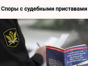 Юридические услуги Разное, Фото
