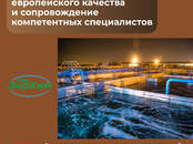 Оборудование, производство,  Производства Химическое производство, цена 250 рублей, Фото