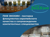 Оборудование, производство,  Производства Химическое производство, цена 250 рублей, Фото