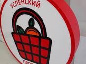 Деловые контакты,  Реклама Наружная реклама и оформление, Фото