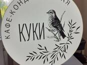 Деловые контакты,  Реклама Наружная реклама и оформление, Фото