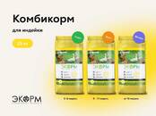 Животноводство Корм, цена 950 рублей/шт., Фото