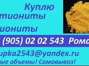 Сельское хозяйство Удобрения и химикаты, Фото