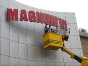 Деловые контакты,  Реклама Наружная реклама и оформление, Фото