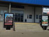 Деловые контакты,  Реклама Наружная реклама и оформление, Фото