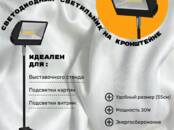 Другое... Разное, цена 3 050 рублей, Фото